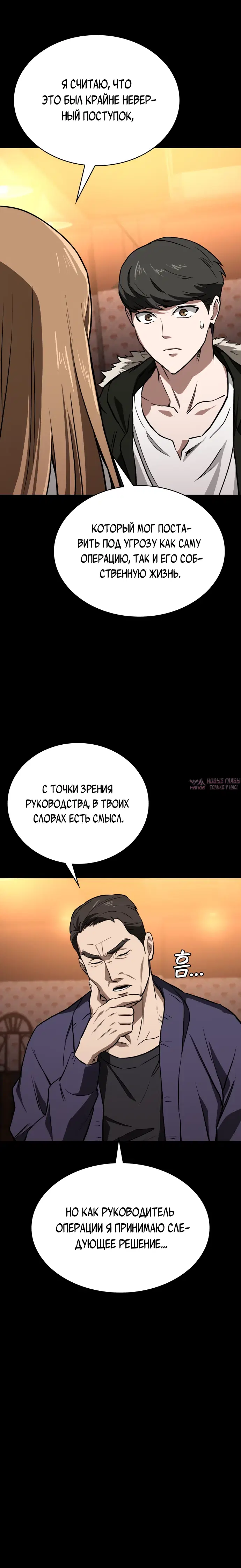 Page 18.000