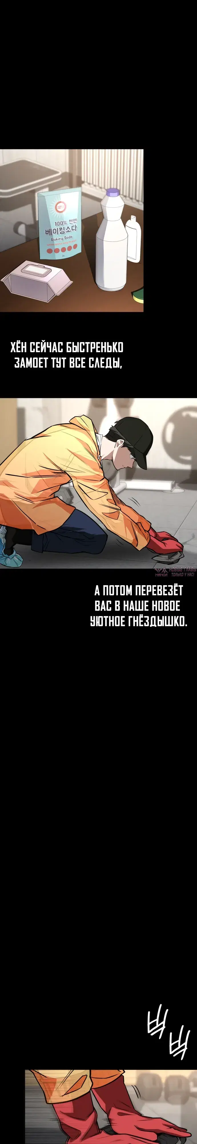 Page 18.000