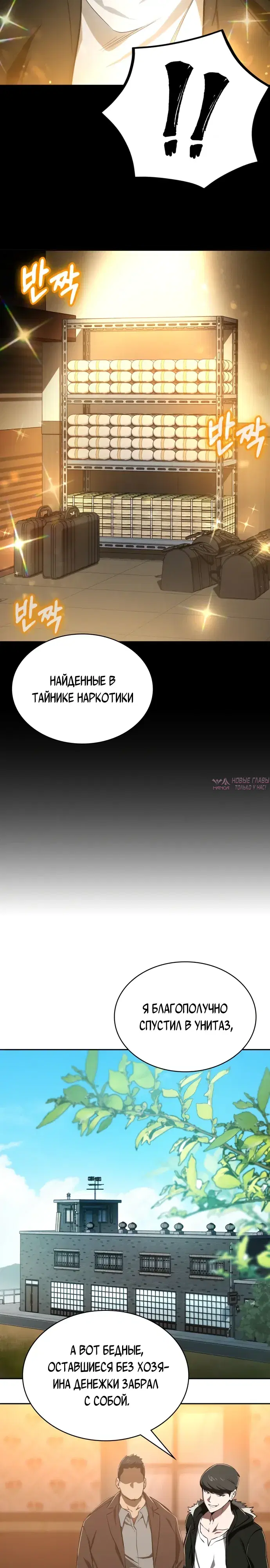 Page 20.000