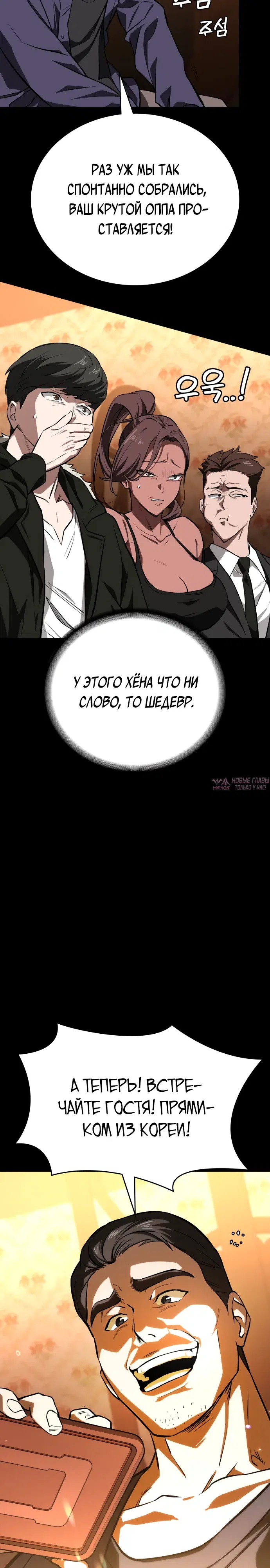 Page 23.000