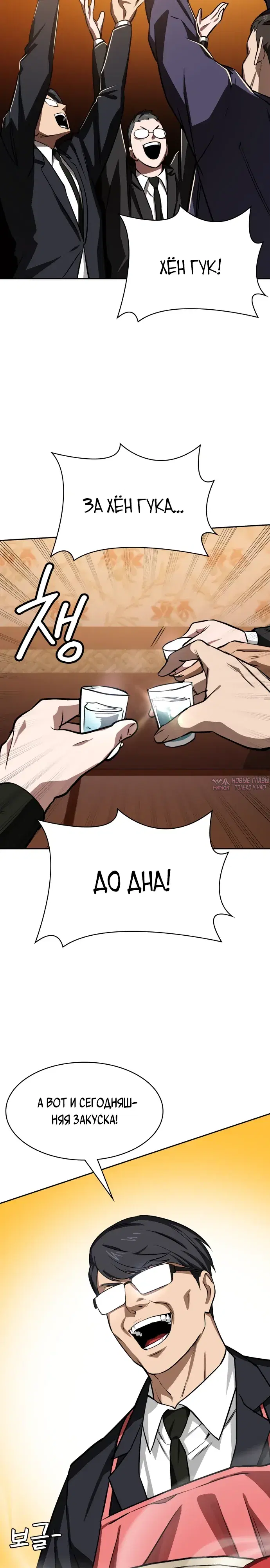 Page 24.000