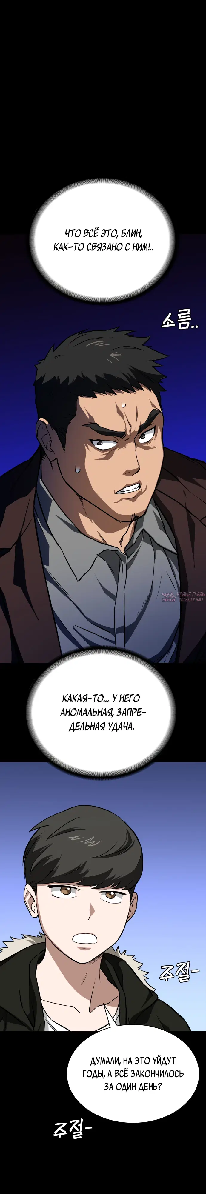 Page 26.000