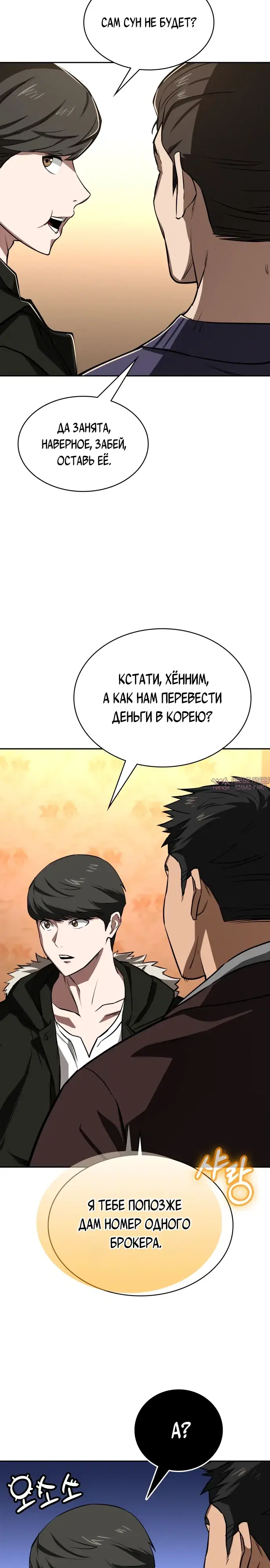 Page 26.000