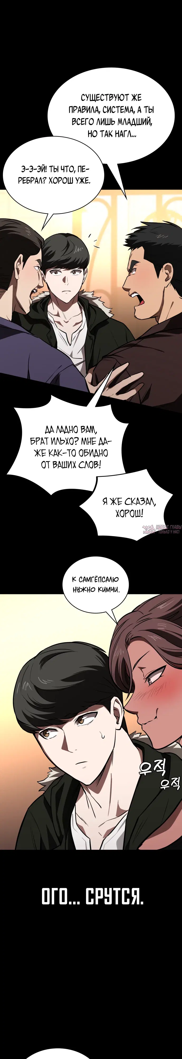 Page 27.000