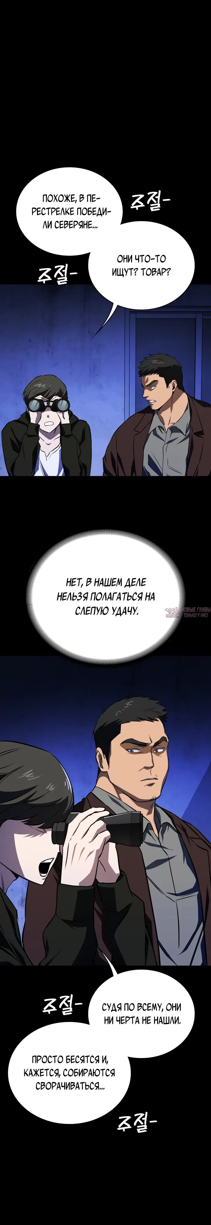 Page 27.000