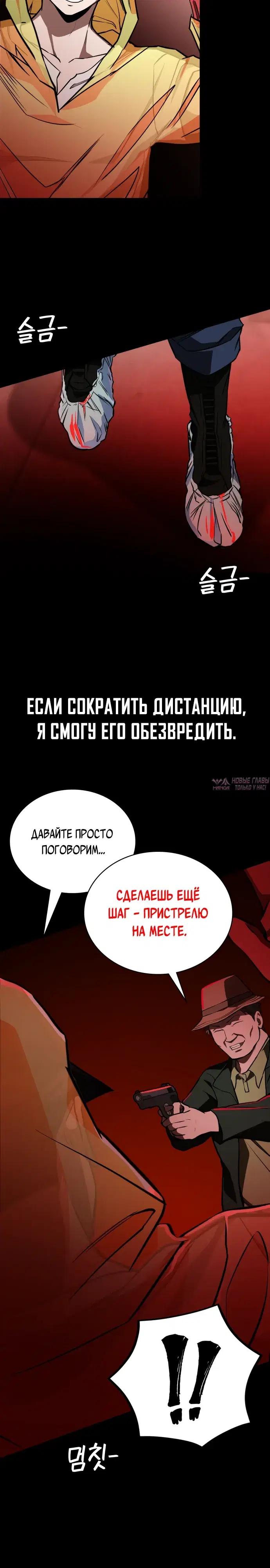 Page 27.000