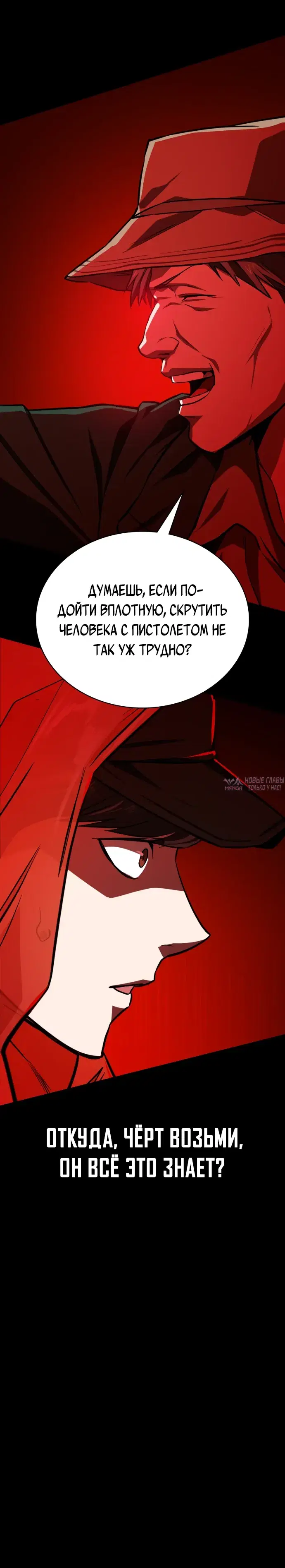 Page 28.000
