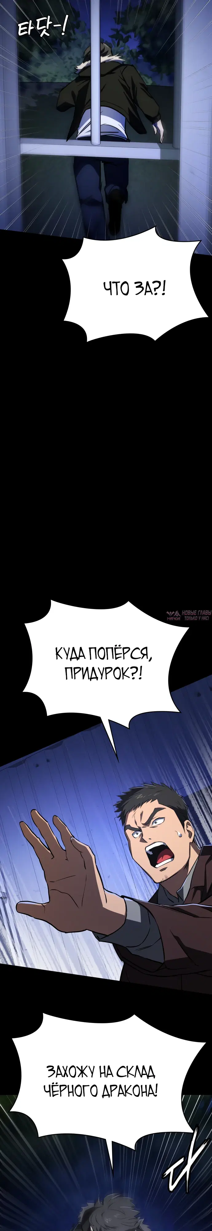 Page 29.000