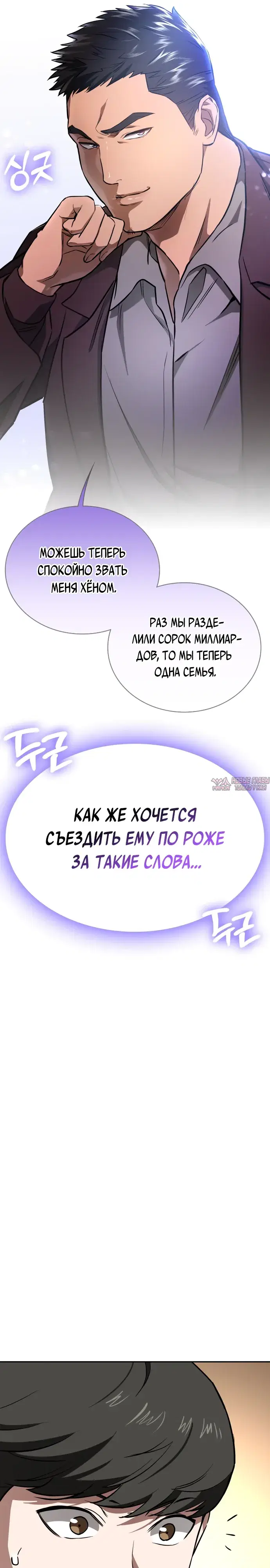 Page 29.000