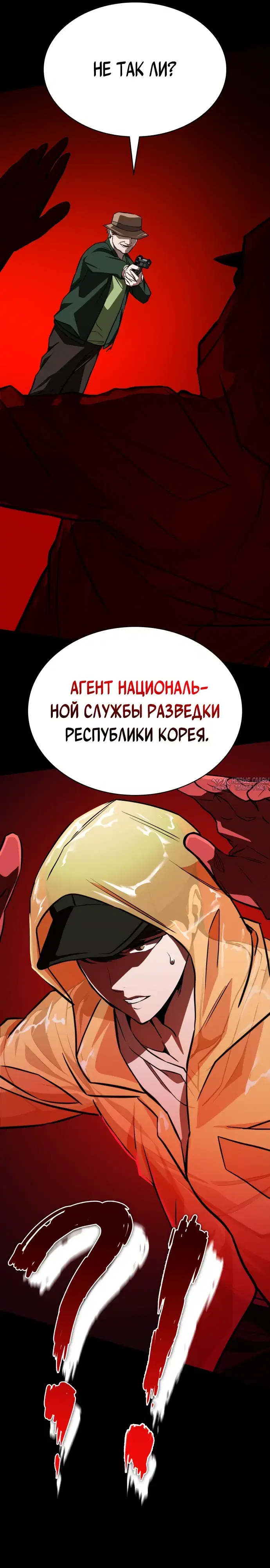 Page 29.000