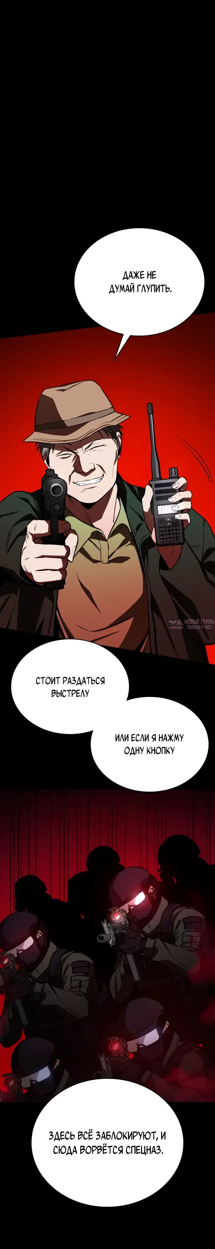 Page 30.000