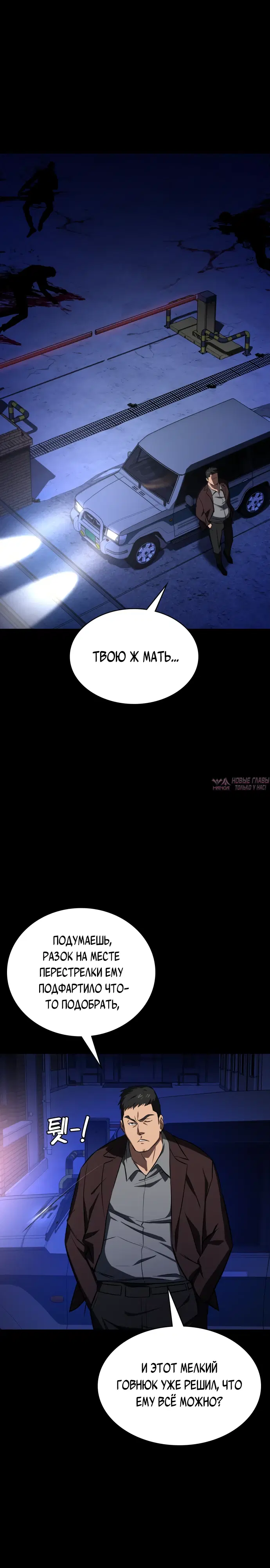 Page 31.000
