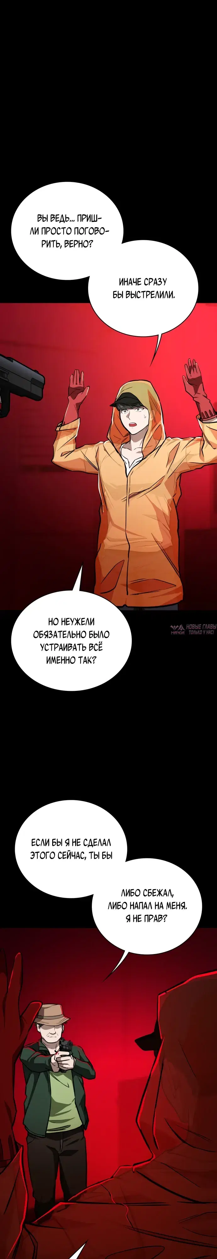 Page 31.000