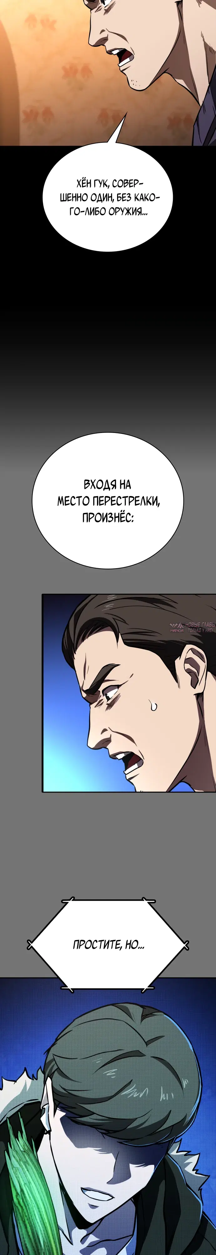Page 32.000