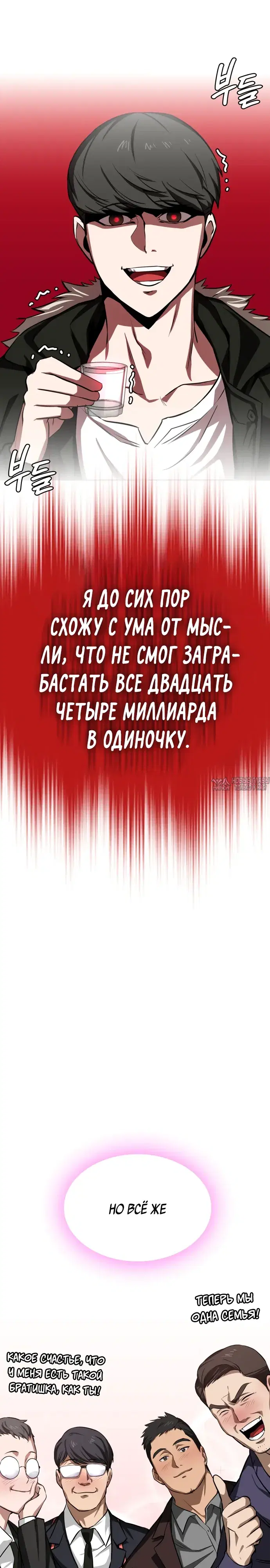 Page 32.000