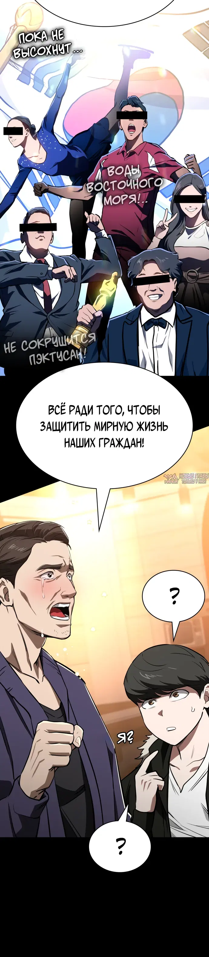 Page 36.000
