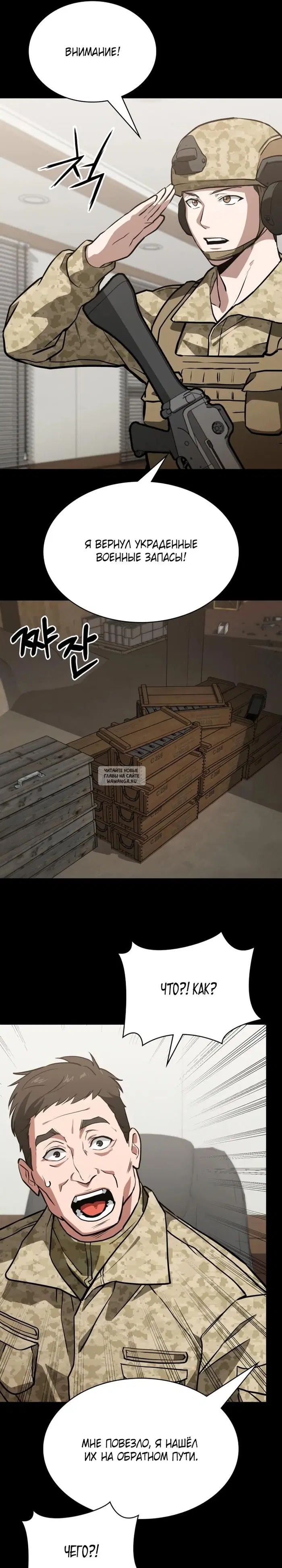 Page 16.000