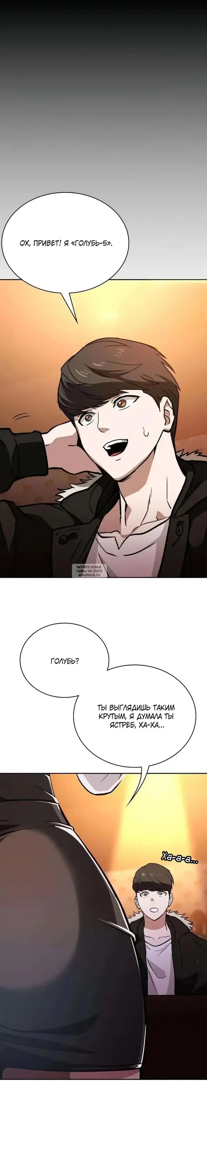 Page 16.000