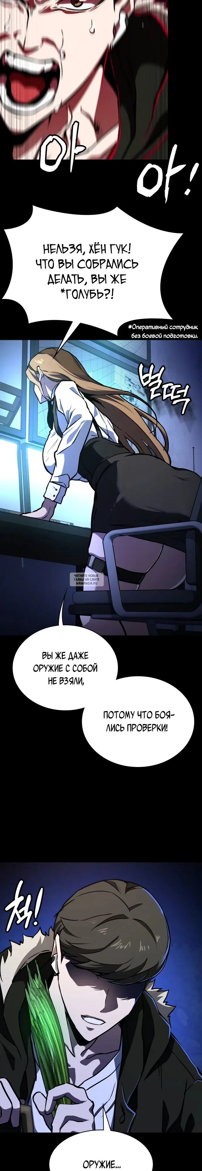 Page 16.000
