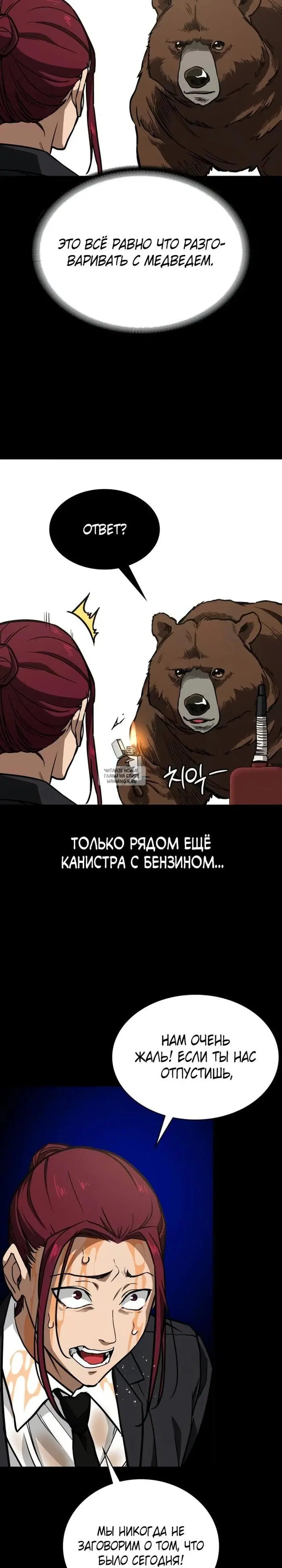 Page 17.000