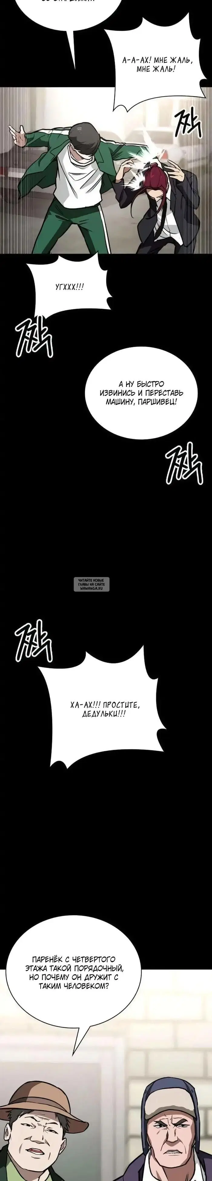 Page 17.000
