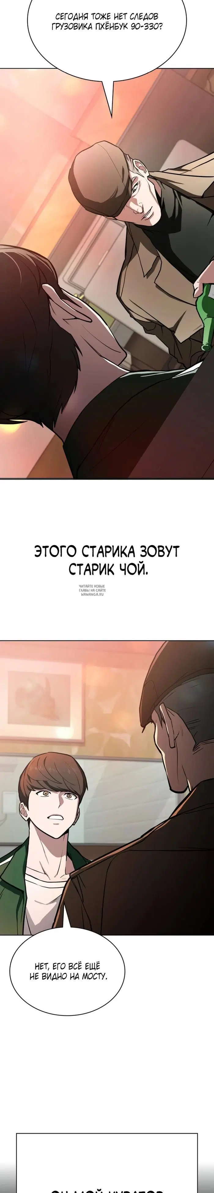 Page 18.000
