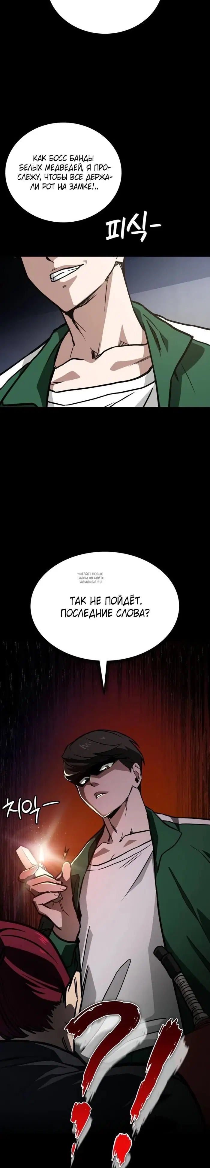 Page 18.000