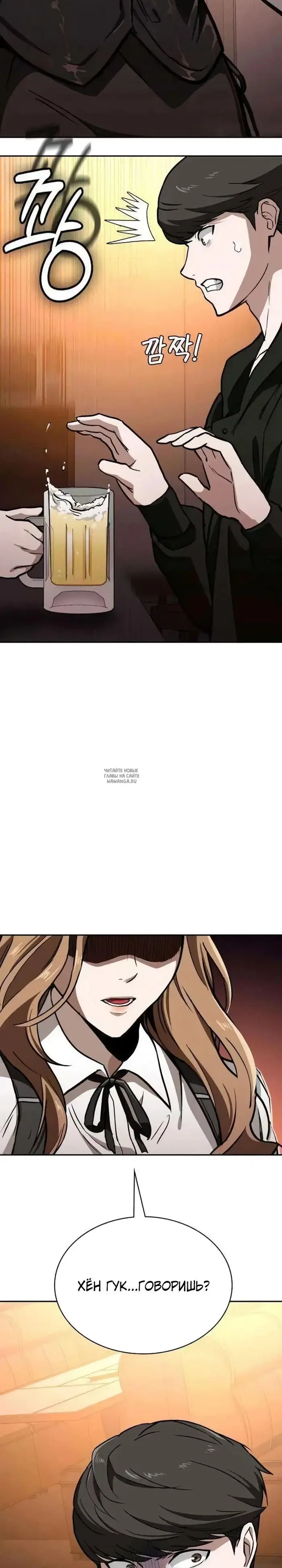 Page 19.000