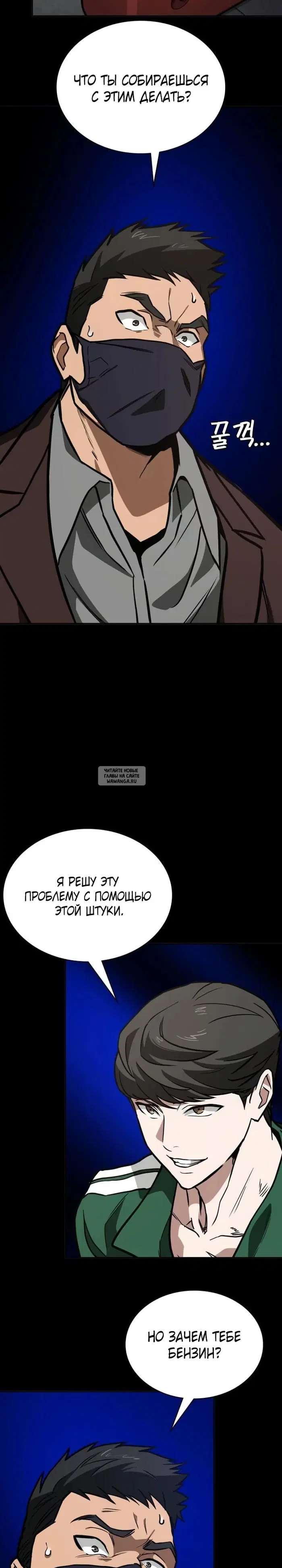 Page 10.000