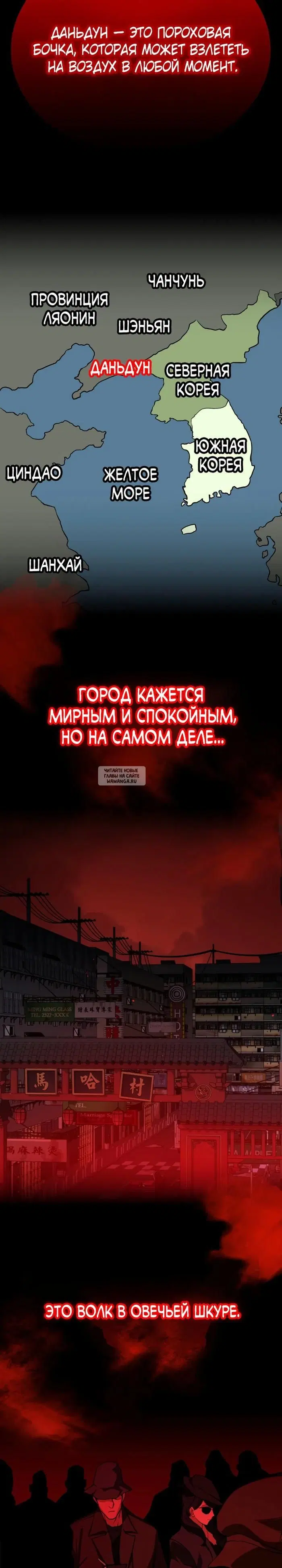 Page 24.000