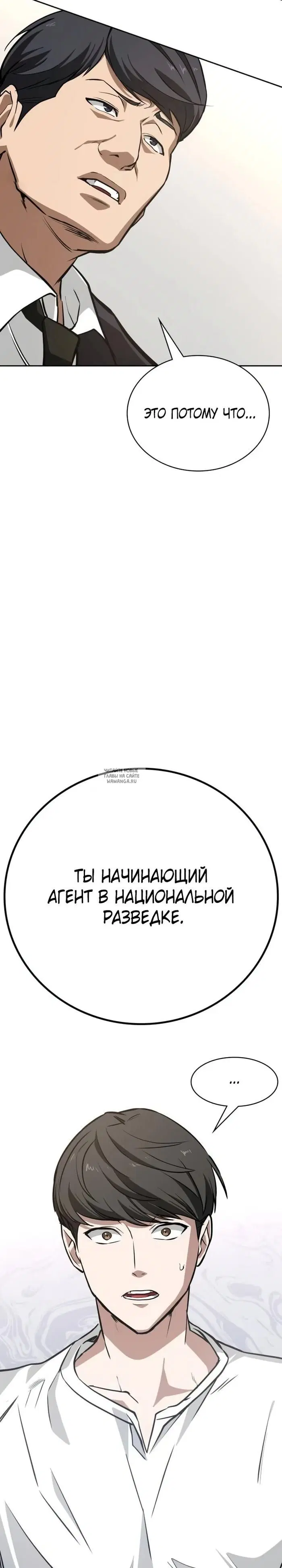 Page 24.000