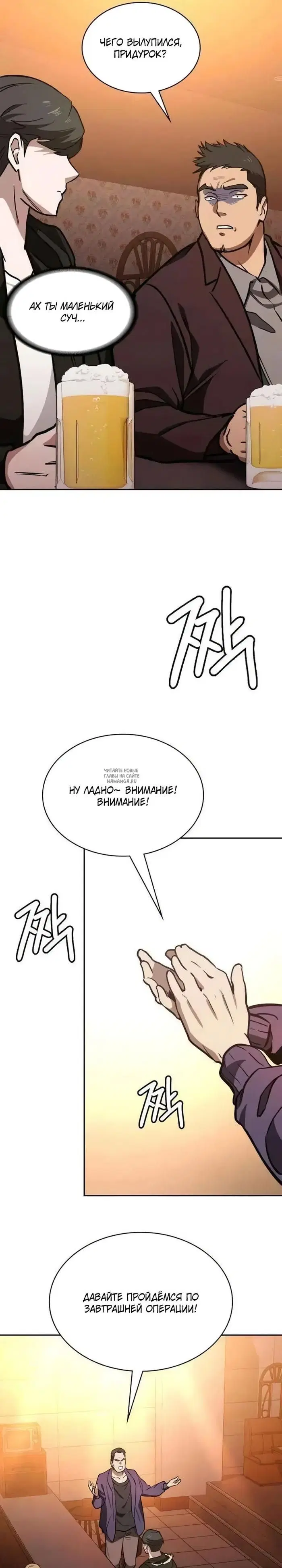 Page 24.000