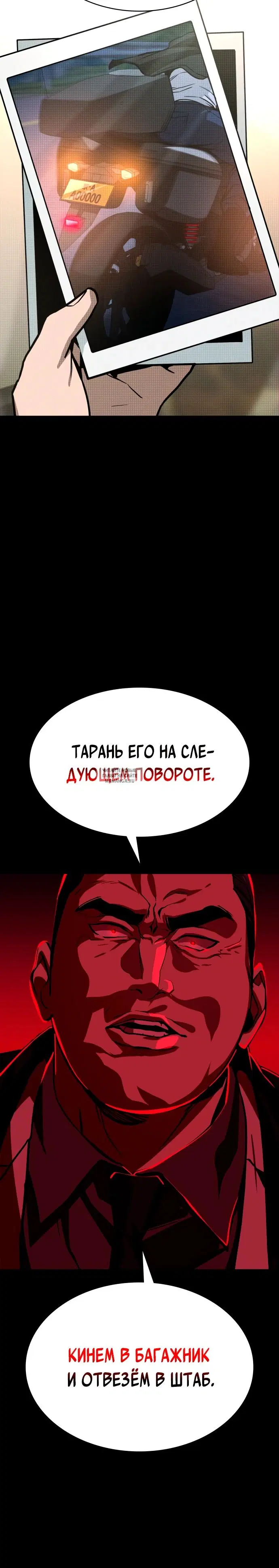 Page 24.000