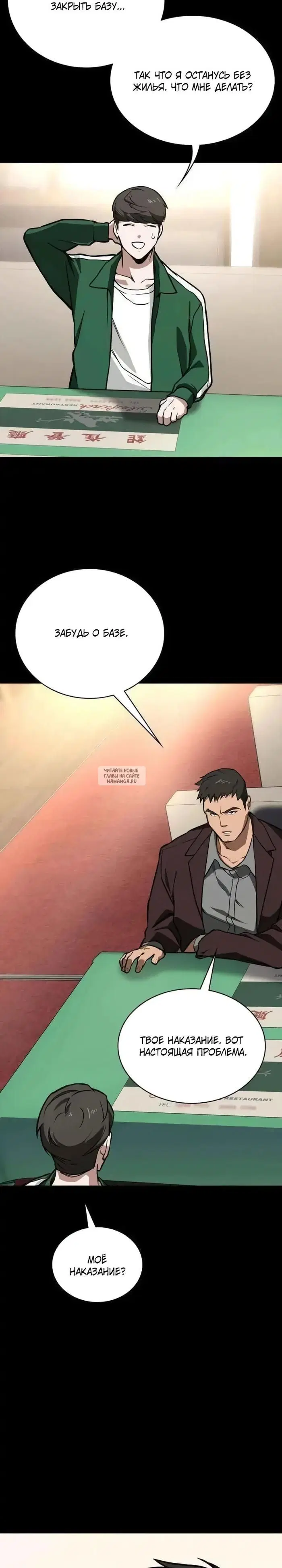 Page 25.000