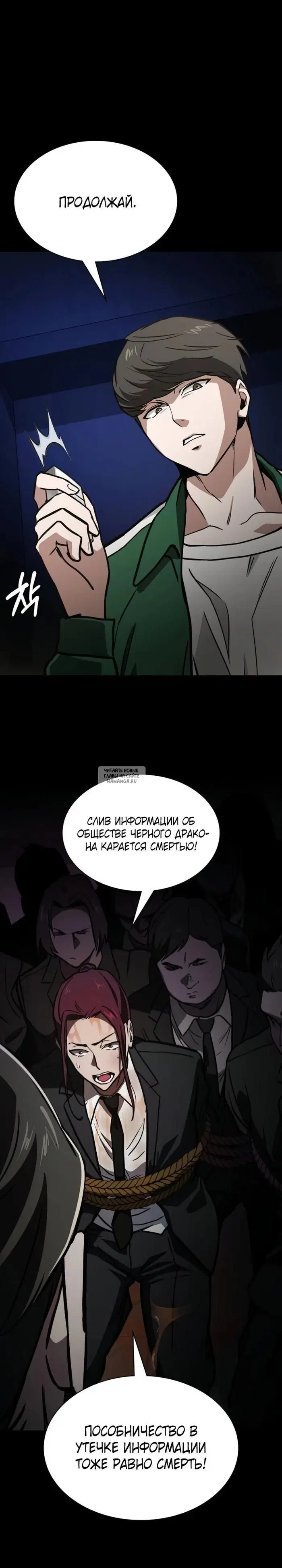 Page 26.000