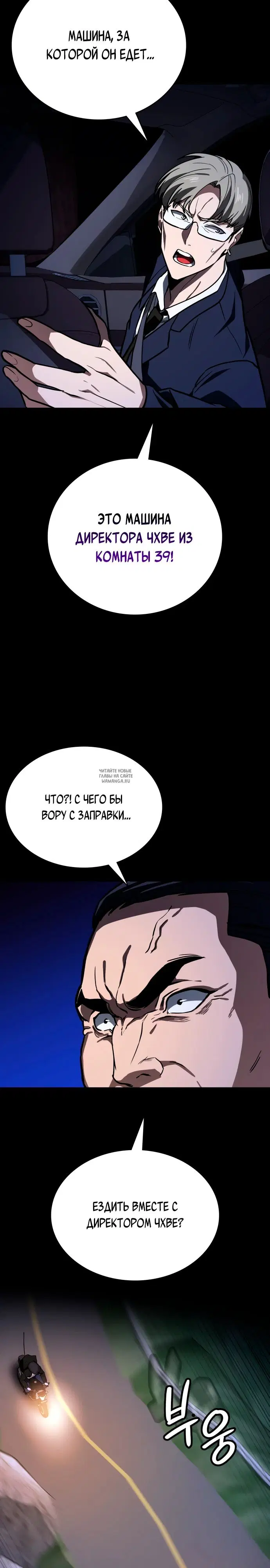 Page 26.000