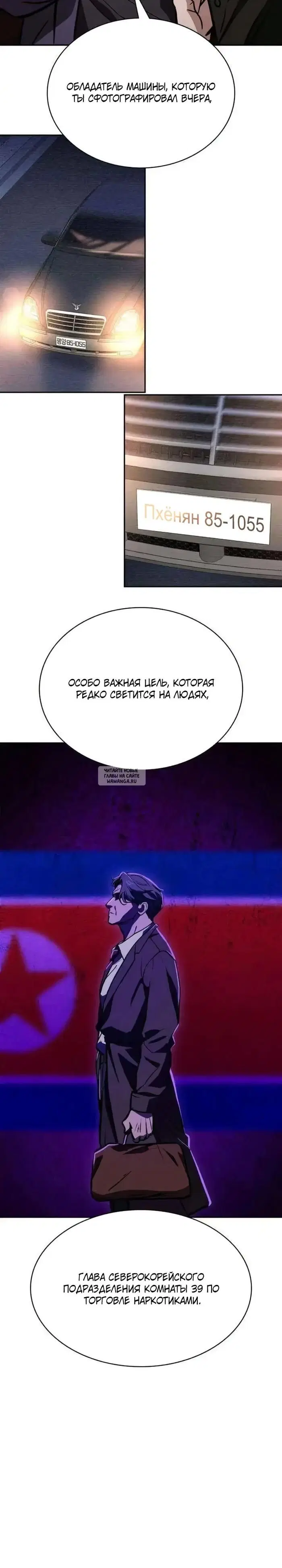 Page 27.000