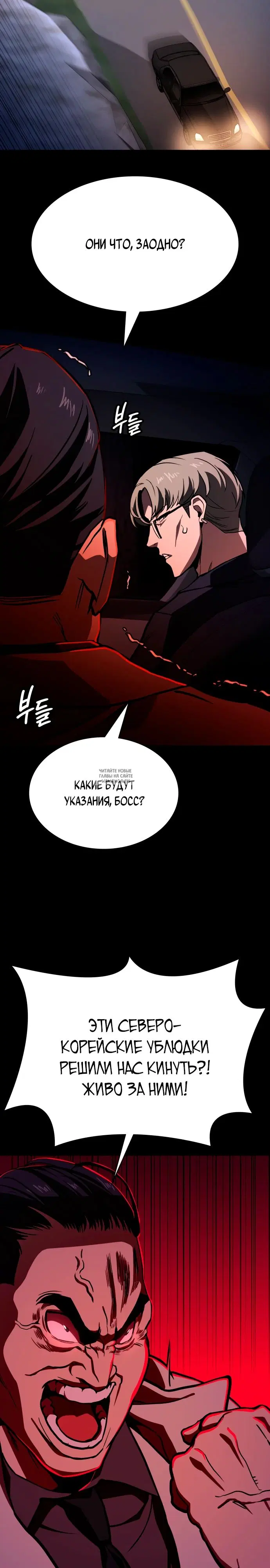 Page 27.000