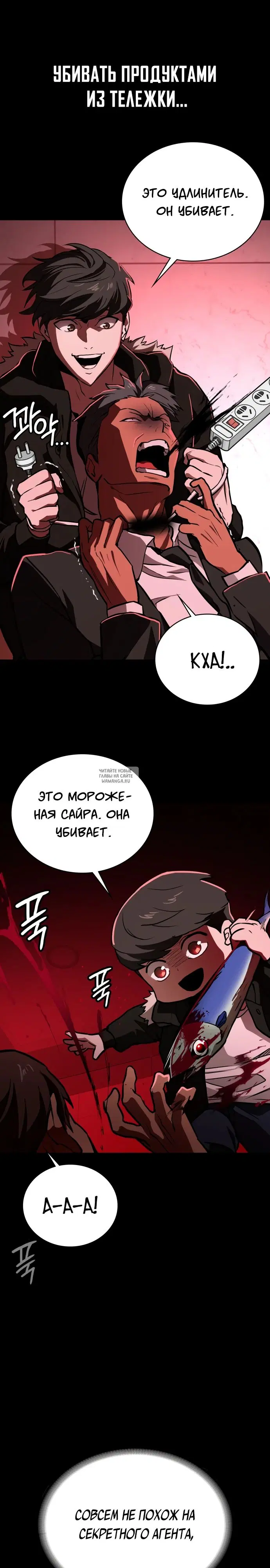 Page 27.000