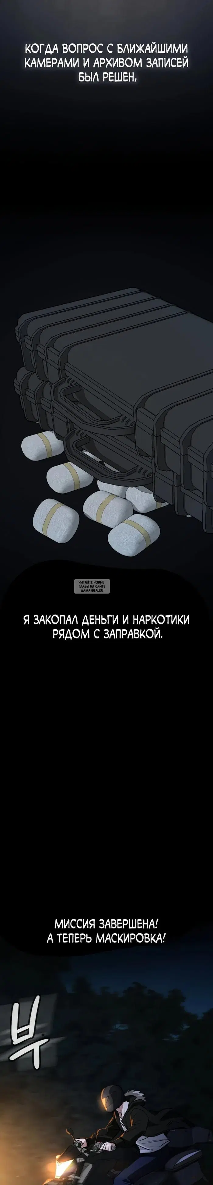 Page 28.000