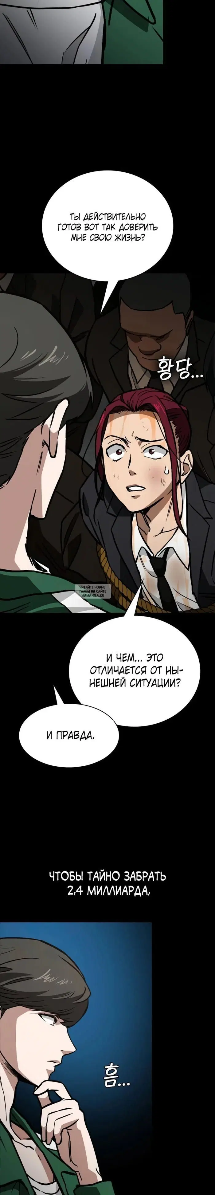 Page 28.000