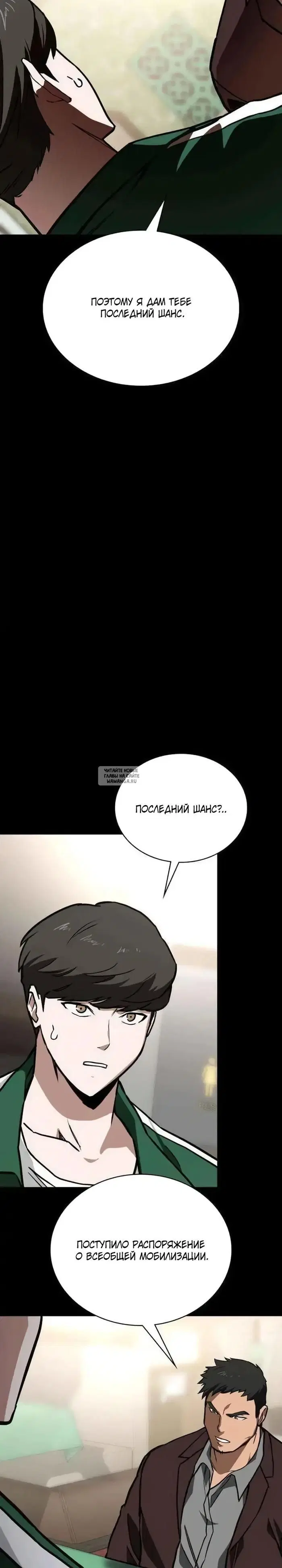 Page 28.000