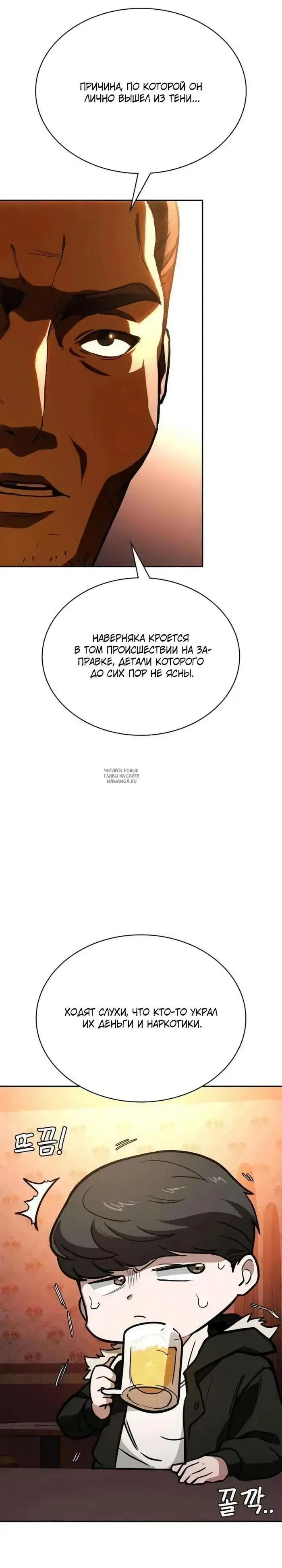 Page 28.000