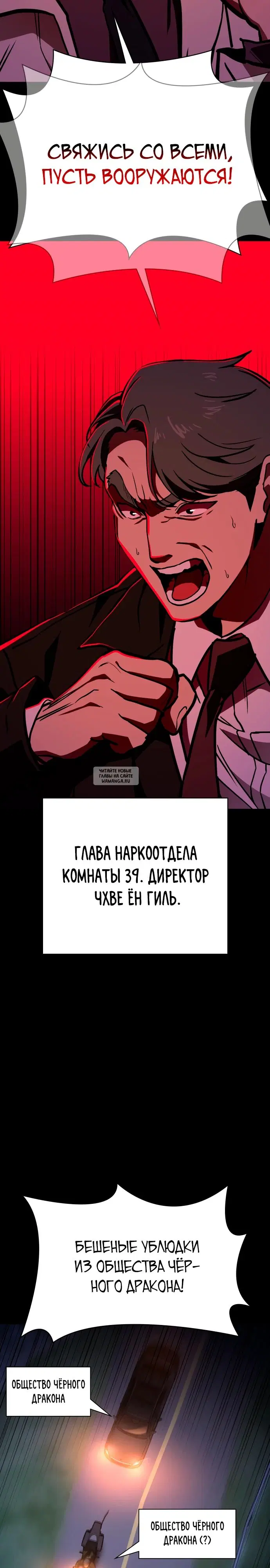 Page 28.000
