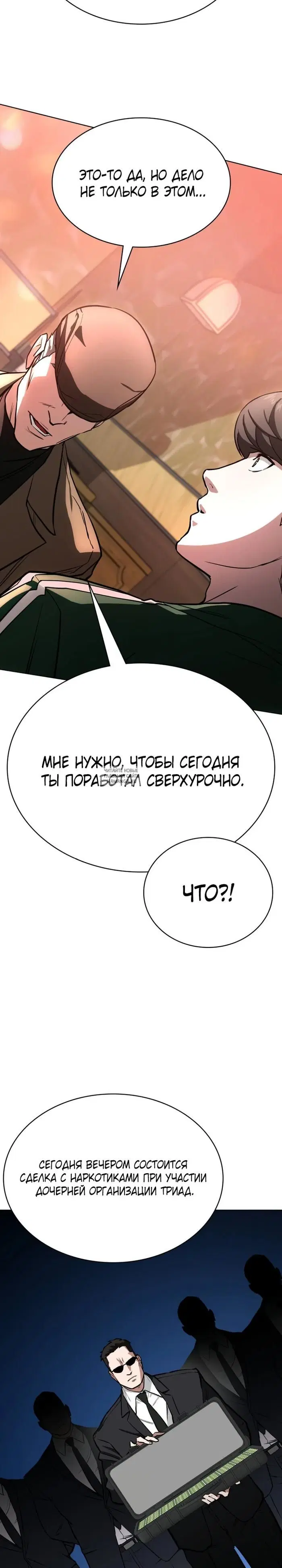 Page 29.000
