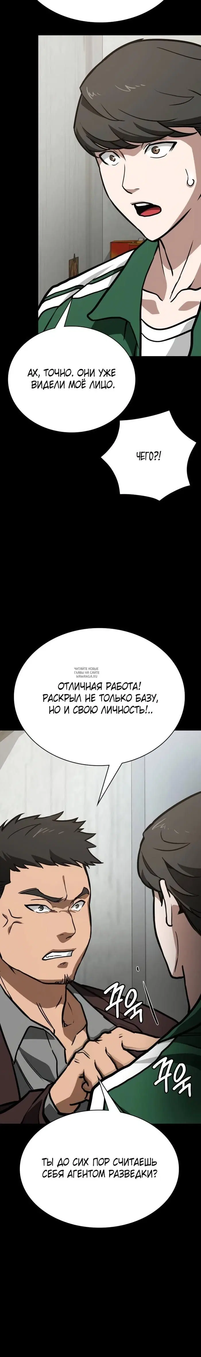 Page 29.000