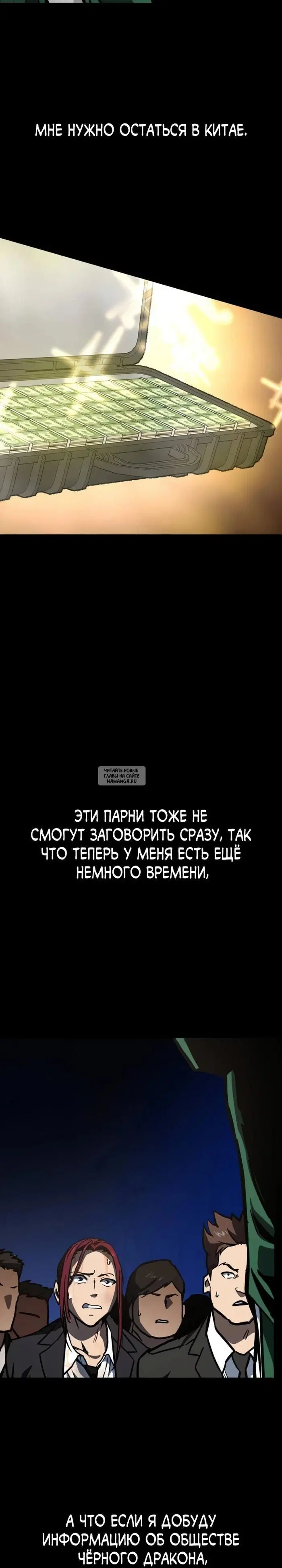 Page 29.000