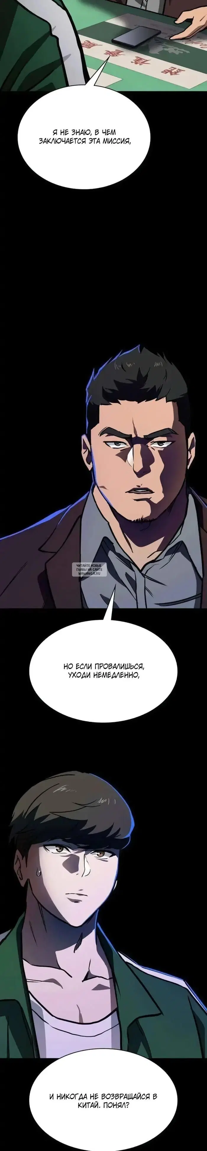 Page 29.000