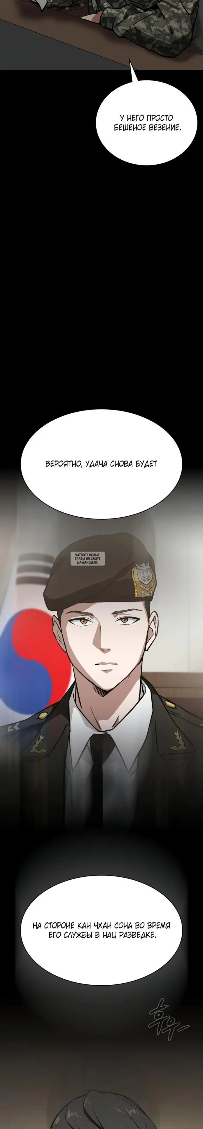 Page 20.000