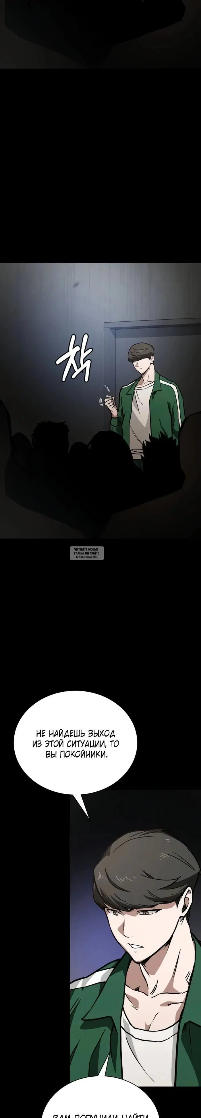 Page 20.000
